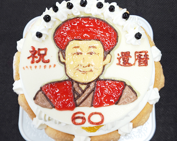 ホールケーキ アントルメ 誕生日ケーキ バースデーケーキや記念日のまるごとケーキ 菓子工房 シェルブール 鳥取県湯梨浜町